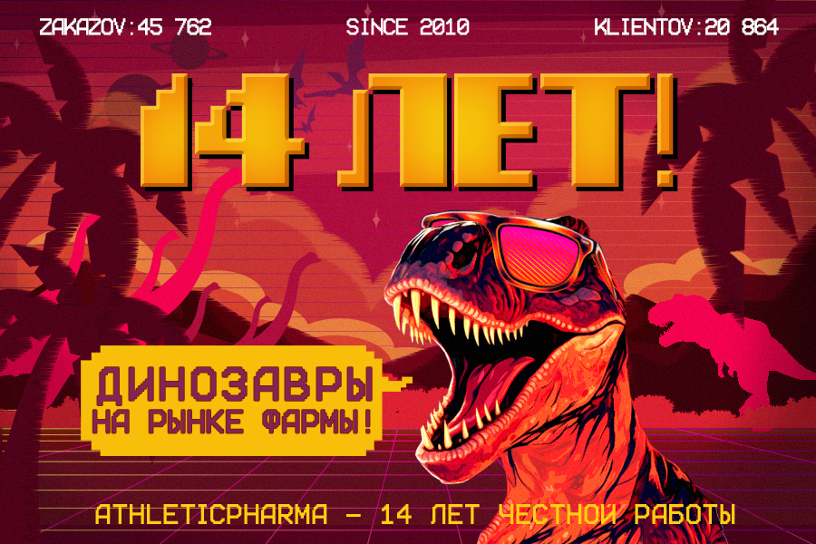 14_let_athleticpharma.png